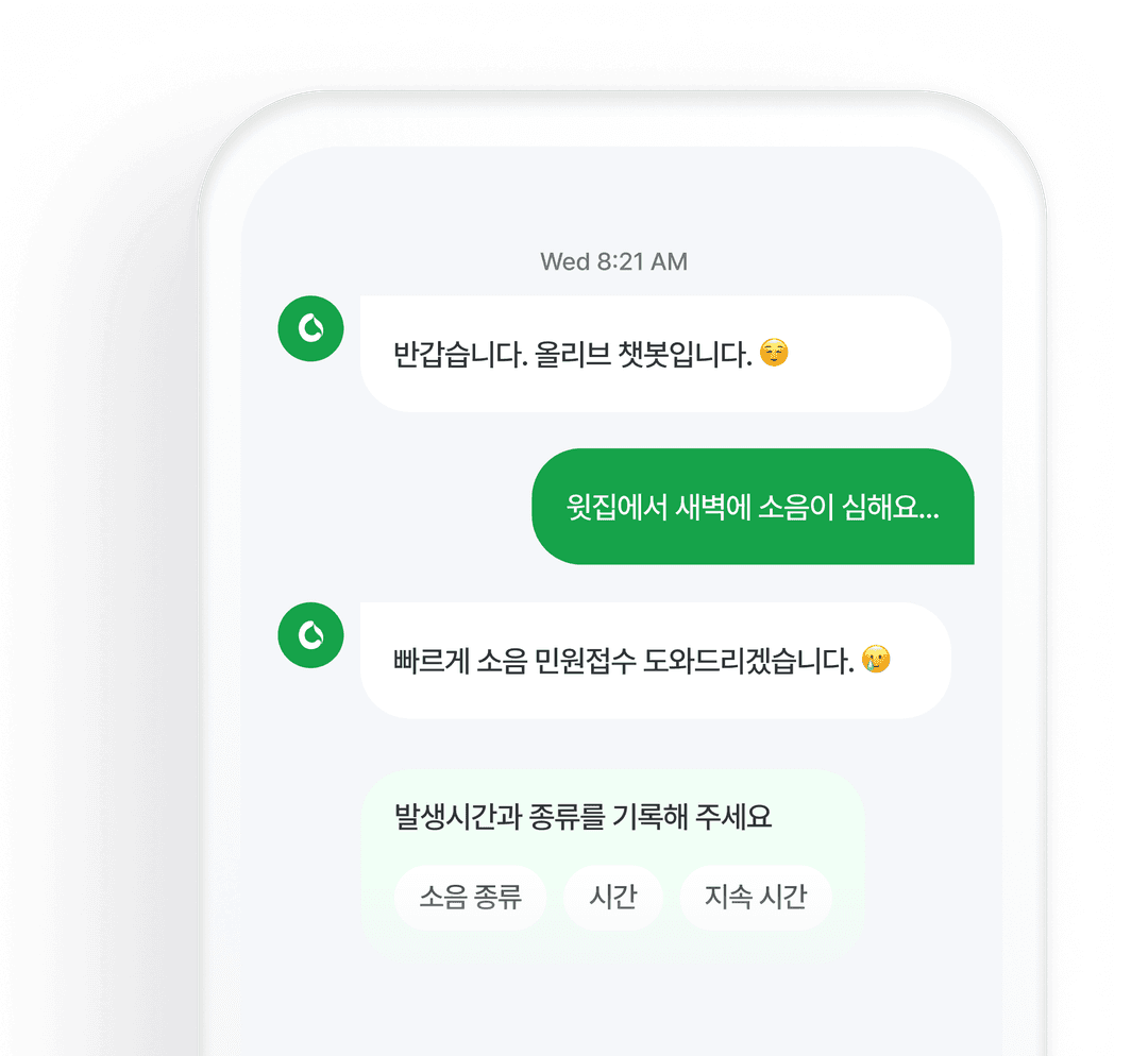 건물 정보 예시